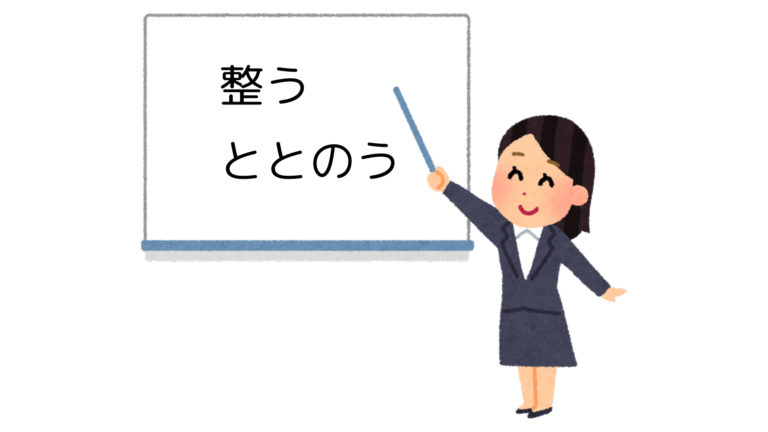 サウナの「整う」ってどんな感覚?説明しにくい快感を徹底解説