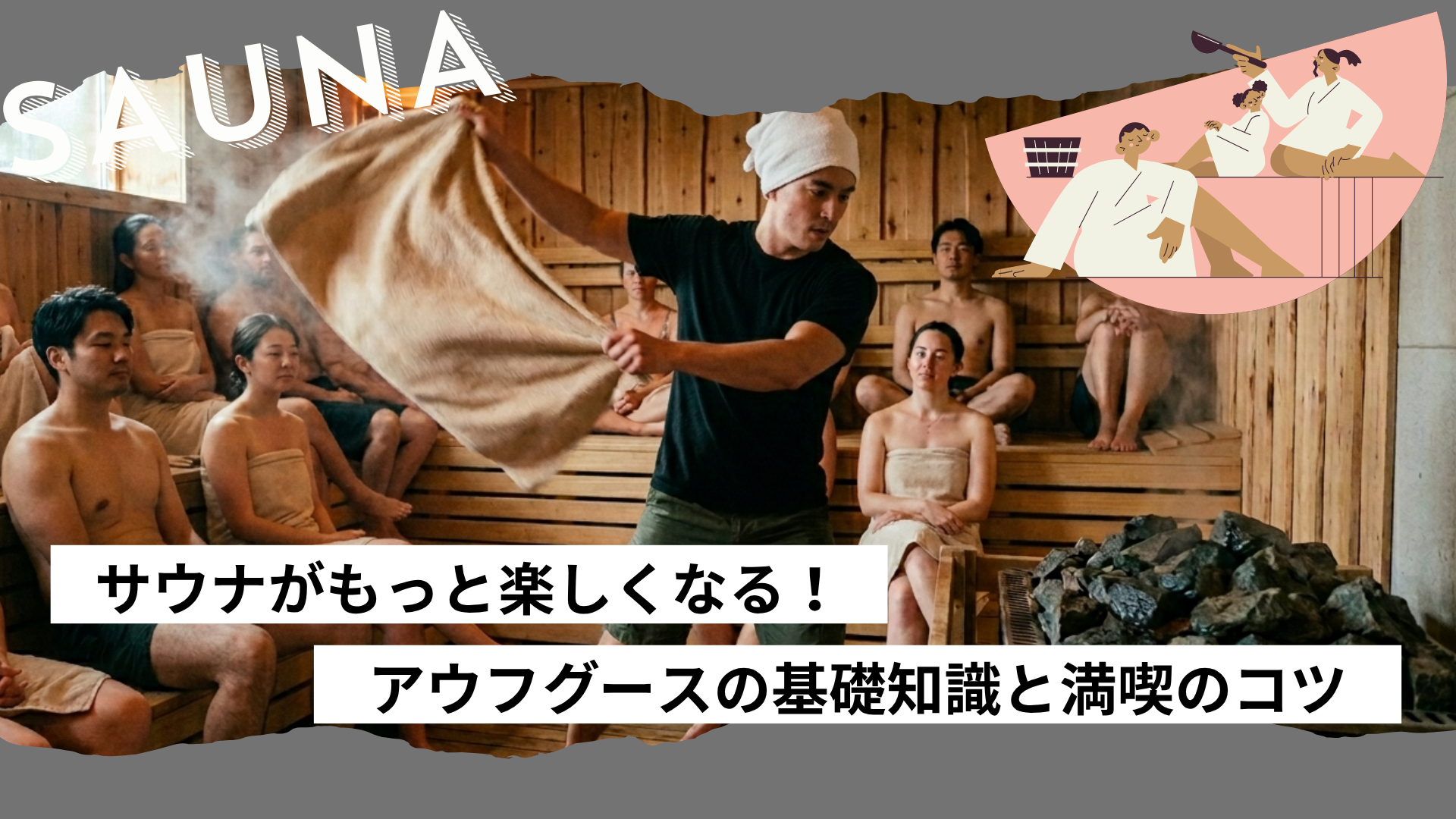 公の場での発言・インタビュー報道記録